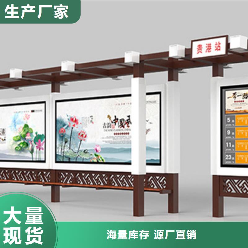 经典候车亭【垃圾分类房】品质之选