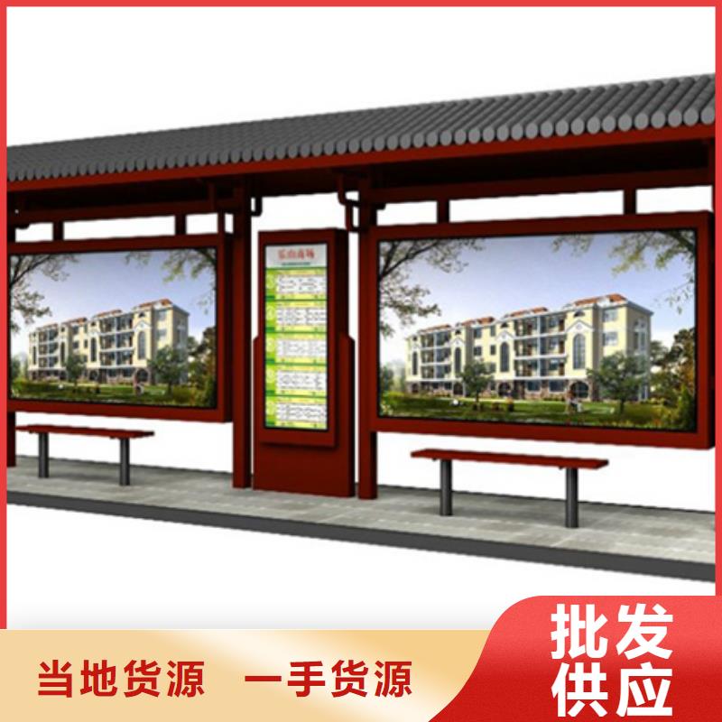【仿古公交站台】视频-【仿古公交站台】(友佳)覆盖地域湖南省湘潭市雨湖|韶山|娄底|衡阳|长沙|岳阳|永州