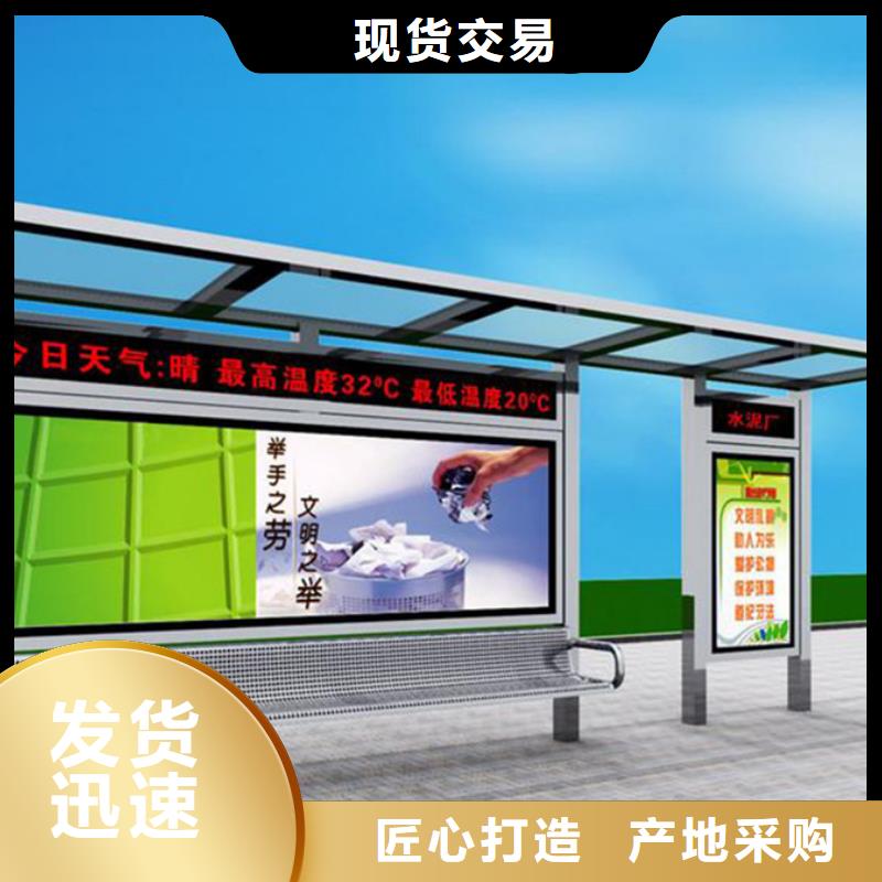 经典候车亭水晶灯杆灯箱设计合理-【友佳】智能公交车候车亭宣传栏广告滚动灯箱城市家具(六安市分公司)