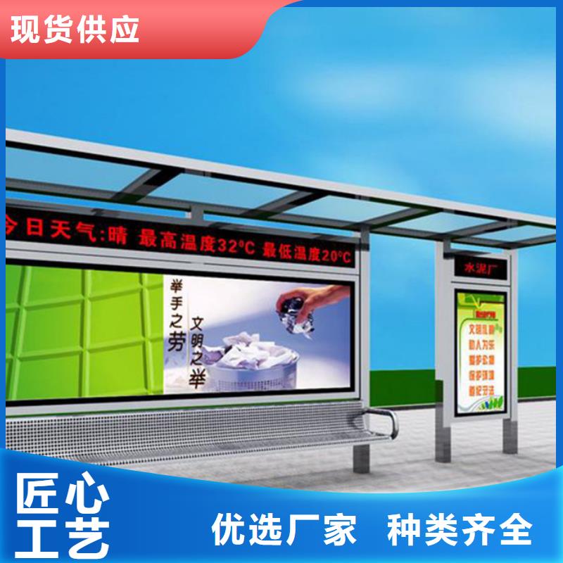 【仿古公交站台】-视频-浙江省湖州市|安吉|德清|杭州|温州|嘉兴|台州【仿古公交站台】-友佳