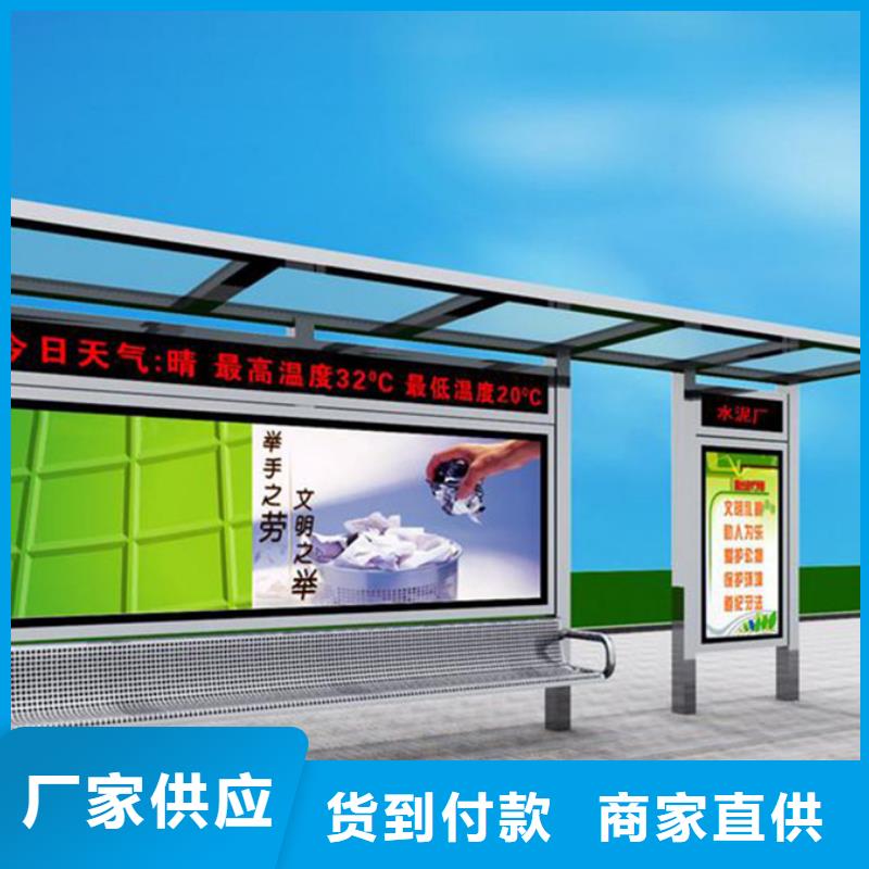【仿古公交站台】视频-陕西省商洛市友佳【仿古公交站台】可服务区域镇安|丹凤|汉中|延安|安康|宝鸡|咸阳|西安|榆林等