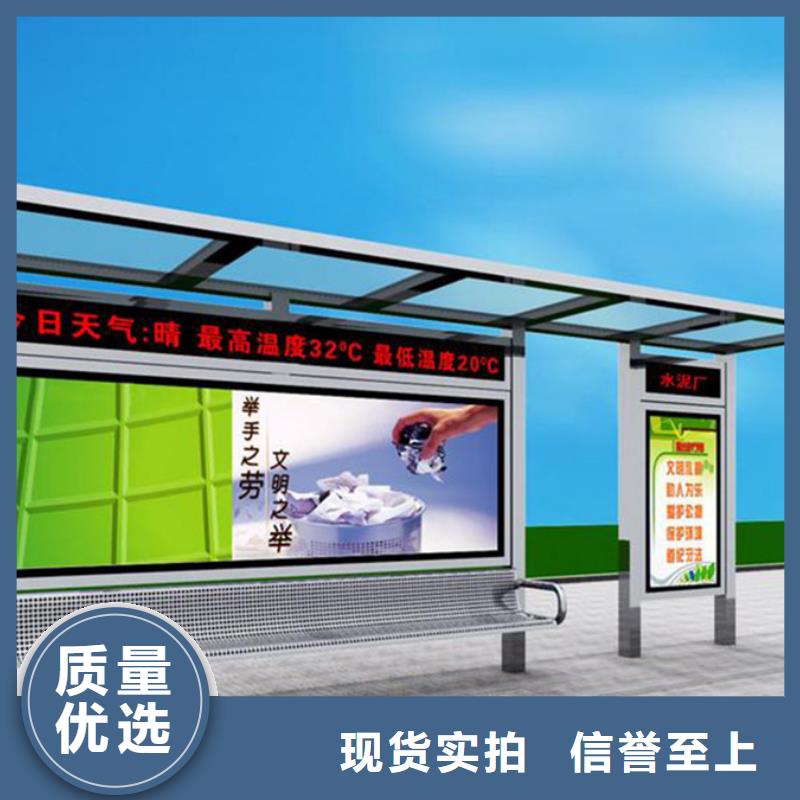 经典候车亭_阅报栏专业生产团队