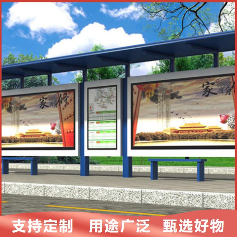 经典候车亭【垃圾分类房】品质之选