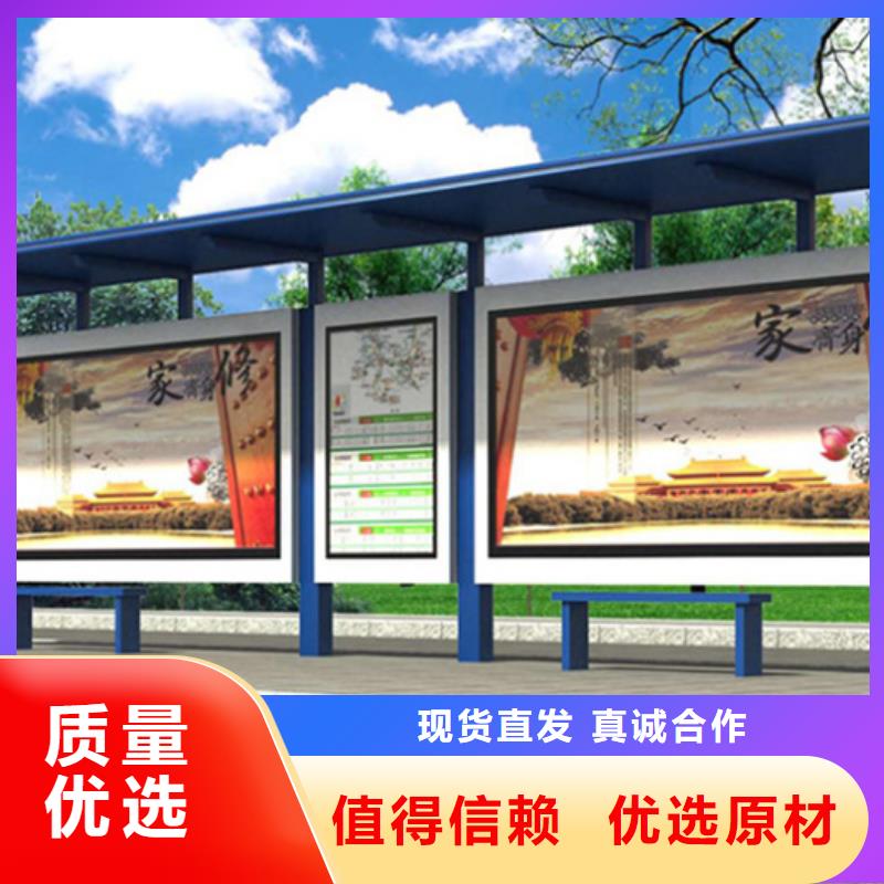 经典候车亭水晶灯杆灯箱设计合理-【友佳】智能公交车候车亭宣传栏广告滚动灯箱城市家具(六安市分公司)