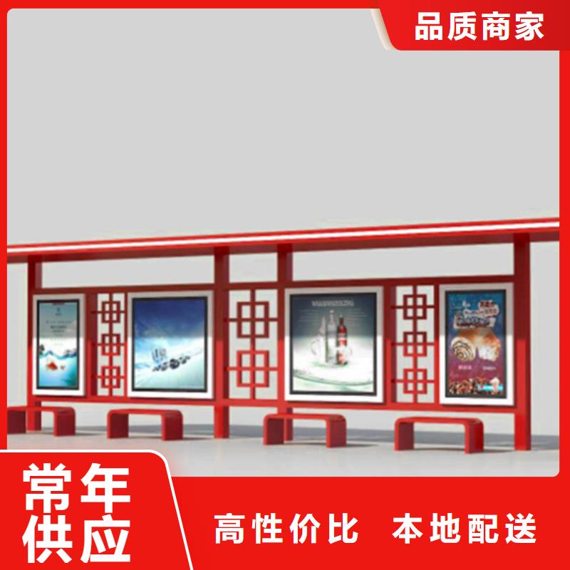 【仿古公交站台】视频-翁源|始兴|河源|肇庆|珠海|汕尾|阳江|湛江友佳【仿古公交站台】_ 【友佳】智能公交车候车亭宣传栏广告滚动灯箱城市家具(韶关市分公司)