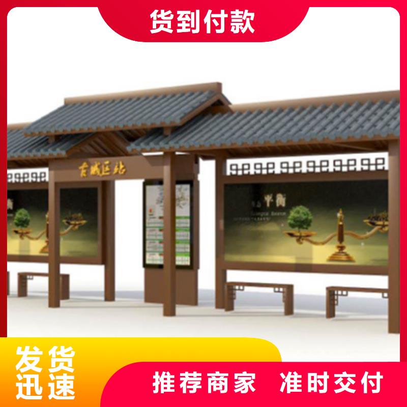【仿古公交站台】视频-吉林省四平市友佳【仿古公交站台】可服务区域公主岭|梨树|辽源|长春|通化|吉林|延边等