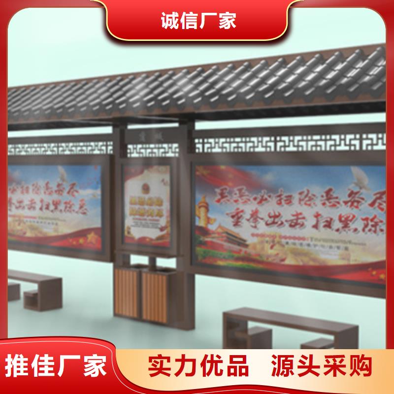 经典候车亭水晶灯杆灯箱设计合理-【友佳】智能公交车候车亭宣传栏广告滚动灯箱城市家具(六安市分公司)