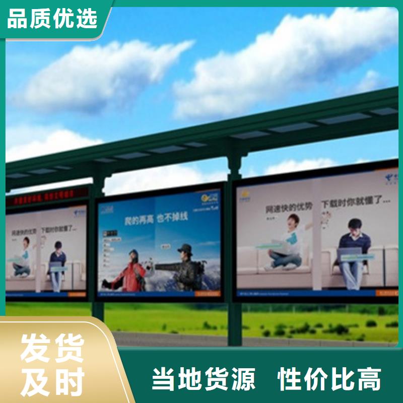 【仿古公交站台】视频-吉林省四平市友佳【仿古公交站台】可服务区域公主岭|梨树|辽源|长春|通化|吉林|延边等