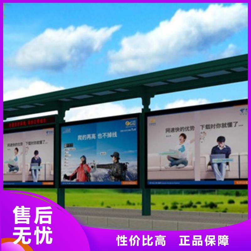 经典候车亭-【方形灯杆灯箱】真实拍摄品质可靠-【友佳】智能公交车候车亭宣传栏广告滚动灯箱城市家具(韶关市分公司)