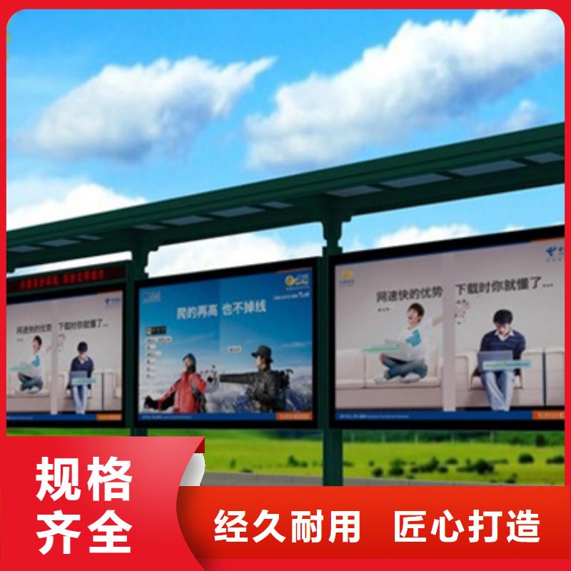 【仿古公交站台】视频-赤峰市【仿古公交站台】-本土可服务区域鄂尔多斯|乌兰察布|乌海|呼伦贝尔|呼和浩特