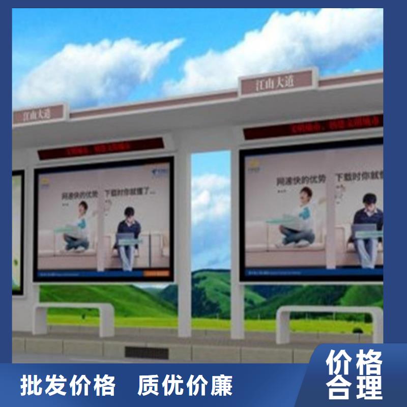 |乌海|锡林郭勒|呼伦贝尔|呼和浩特|包头|乌兰察布友佳【 经典候车亭 铝制灯杆灯箱保障】