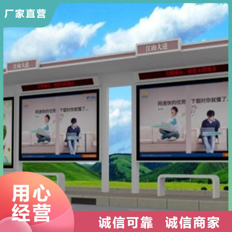 【经典候车亭】灯杆灯箱多种规格供您选择|阿拉善|锡林郭勒|兴安|通辽|乌海品牌