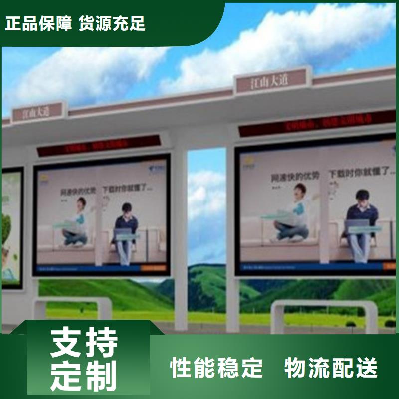 经典候车亭公交候车亭0中间商差价