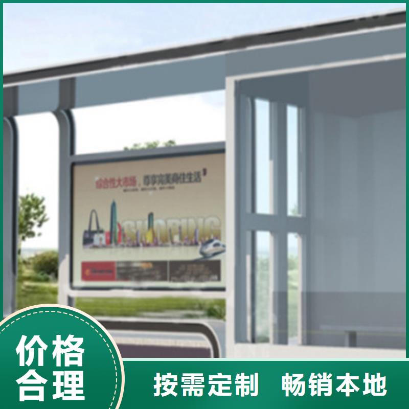 【仿古公交站台】-视频-赤峰市【仿古公交站台】-【友佳】智能公交车候车亭宣传栏广告滚动灯箱城市家具(赤峰市分公司)服务区域包头|乌兰察布|鄂尔多斯|锡林郭勒