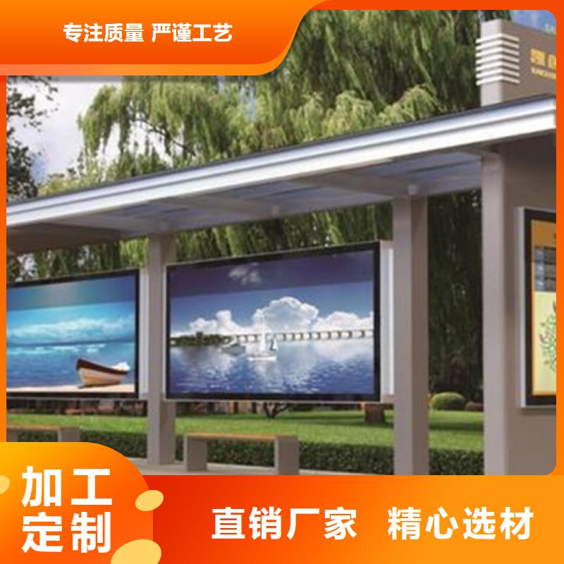 【仿古公交站台】视频-【仿古公交站台】|湖南省|湘西|怀化|益阳|常德|娄底|株洲