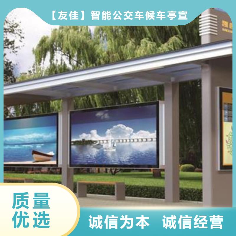 【仿古公交站台】视频-【仿古公交站台】(友佳)覆盖地域湖南省湘潭市雨湖|韶山|娄底|衡阳|长沙|岳阳|永州