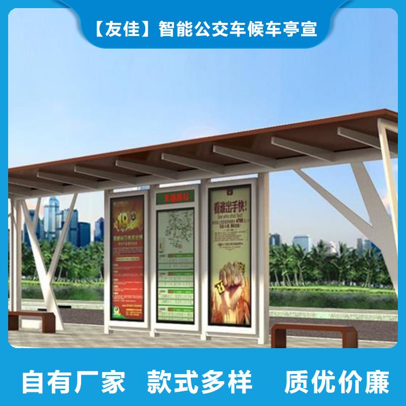 经典候车亭_阅报栏专业生产团队