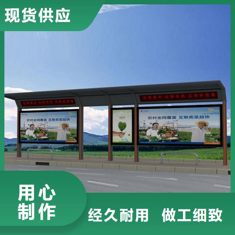 经典候车亭【阅报栏】免费寄样 【友佳】智能公交车候车亭宣传栏广告滚动灯箱城市家具(威海市分公司)