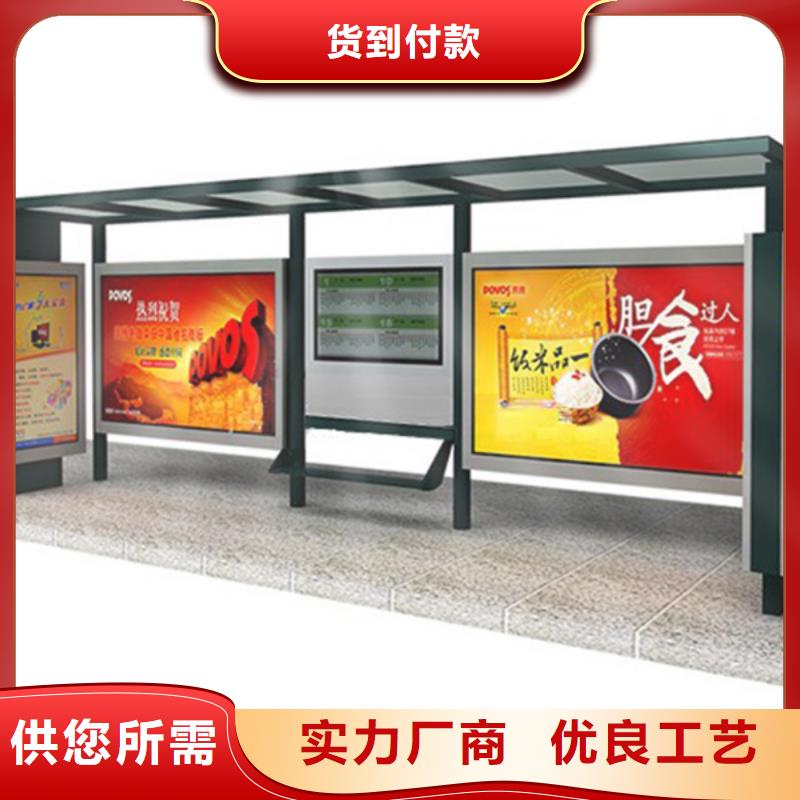 【仿古公交站台】视频-【仿古公交站台】_甘肃省酒泉市市场覆盖肃州|金塔|陇南|金昌|嘉峪关|天水|甘南|临夏等