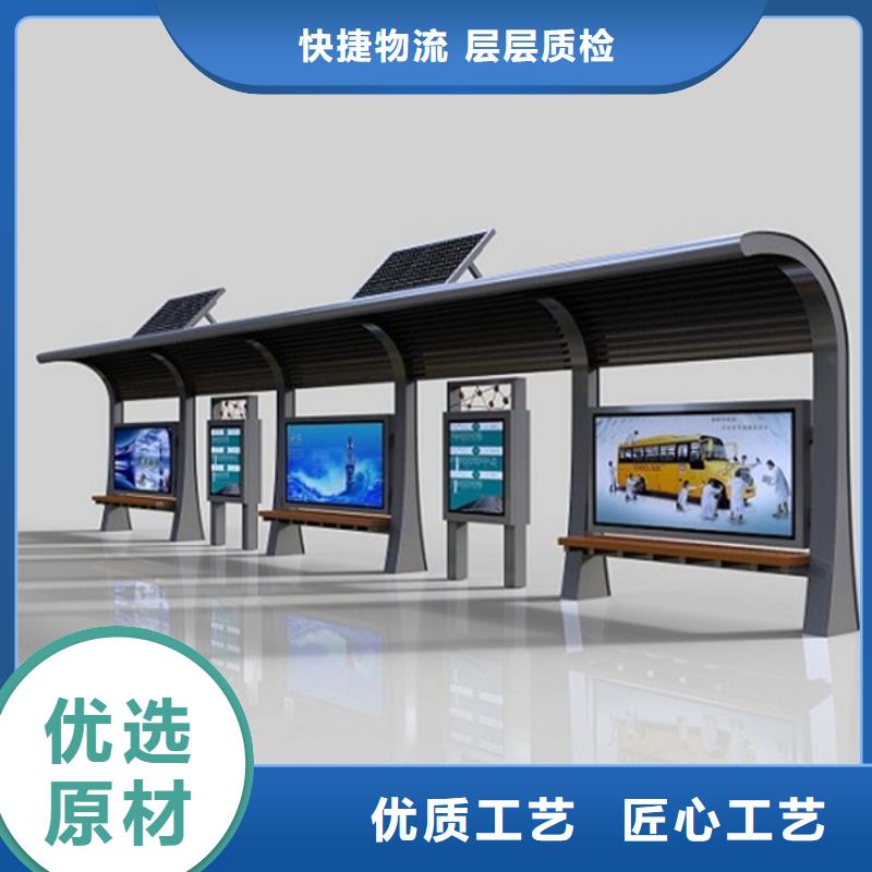 经典候车亭,【分类环保垃圾箱】品质之选
