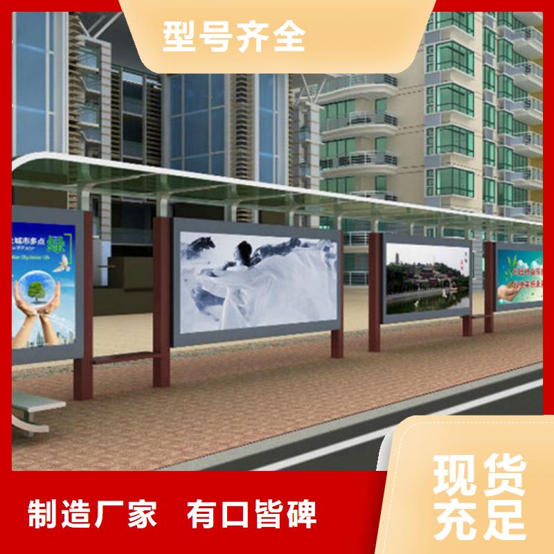 【经典候车亭】灯杆灯箱多种规格供您选择|阿拉善|锡林郭勒|兴安|通辽|乌海品牌