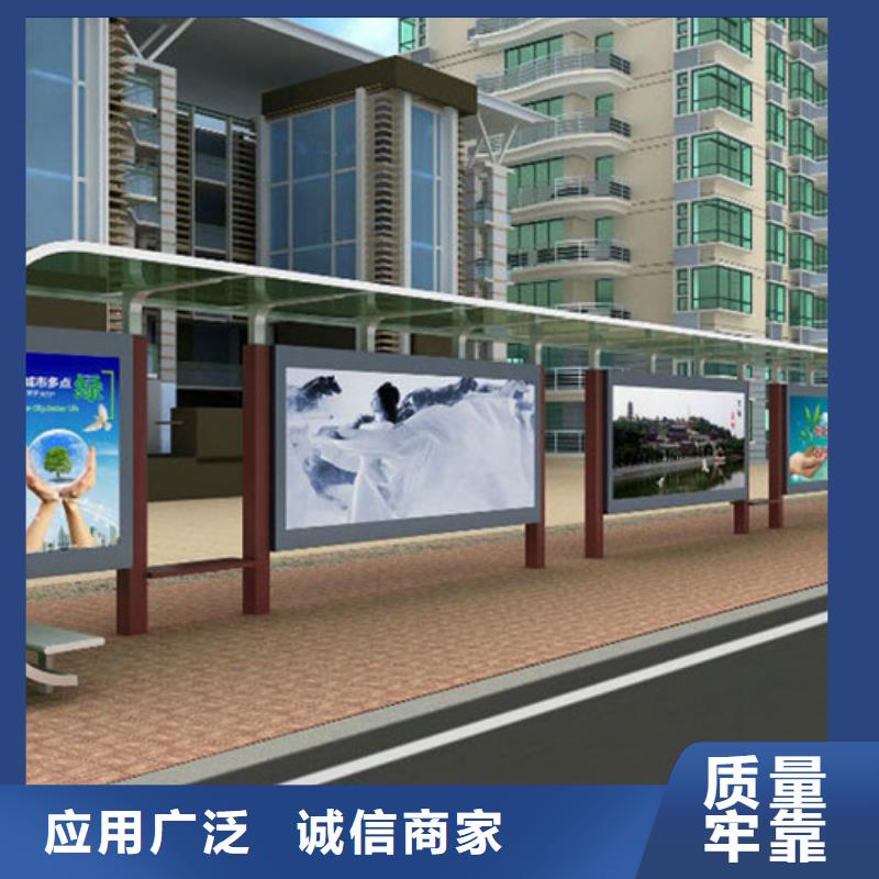 经典候车亭【垃圾分类房】品质之选