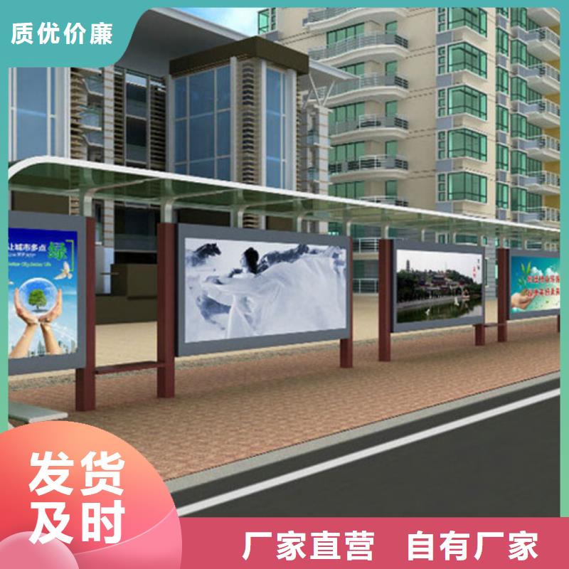 【 经典候车亭_水晶灯杆灯箱0中间商差价】友佳【仿古公交站台】