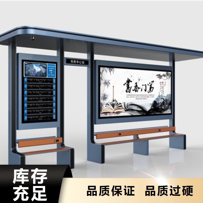 经典候车亭公交候车亭0中间商差价