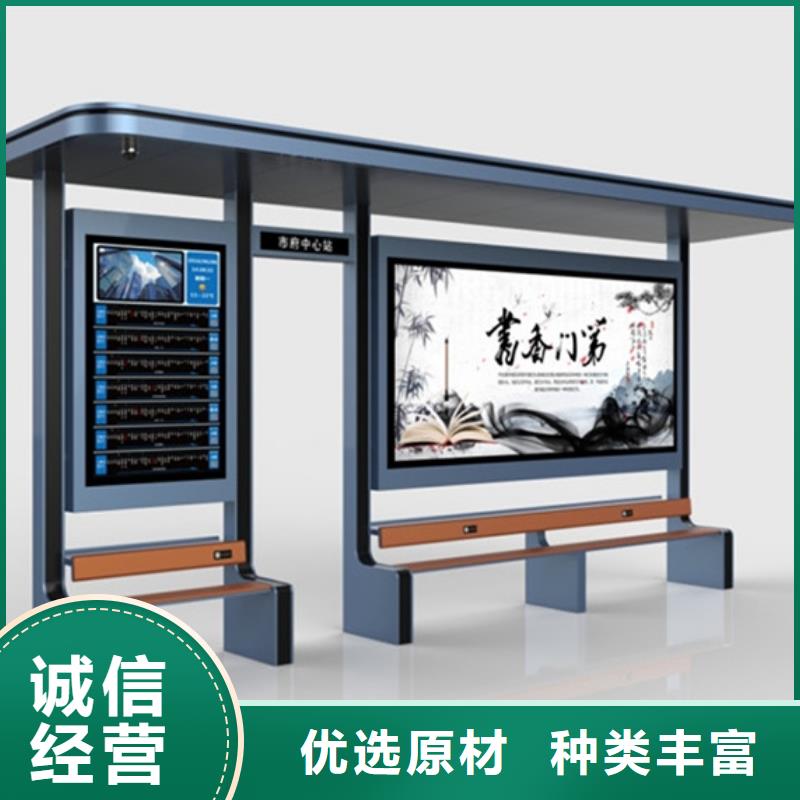 【 经典候车亭,阅报栏批发供应】友佳【仿古公交站台】