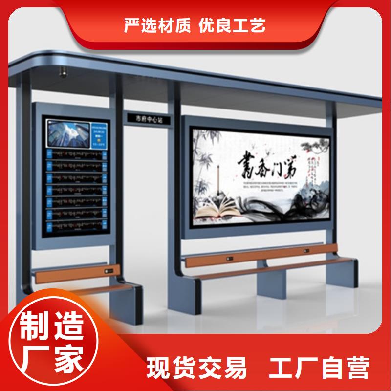 【仿古公交站台】视频-新疆乌鲁木齐市|克拉玛依|伊犁【仿古公交站台】-友佳