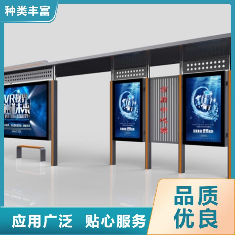 经典候车亭-【方形灯杆灯箱】真实拍摄品质可靠-【友佳】智能公交车候车亭宣传栏广告滚动灯箱城市家具(韶关市分公司)