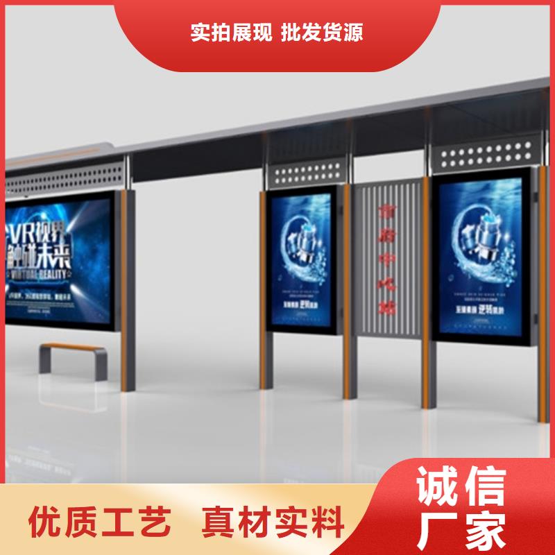 经典候车亭【阅报栏】免费寄样 【友佳】智能公交车候车亭宣传栏广告滚动灯箱城市家具(威海市分公司)