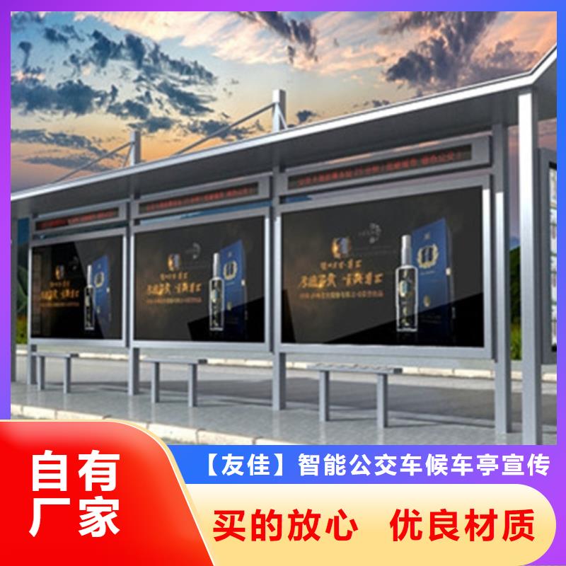 【仿古公交站台】视频-新疆乌鲁木齐市|克拉玛依|伊犁【仿古公交站台】-友佳