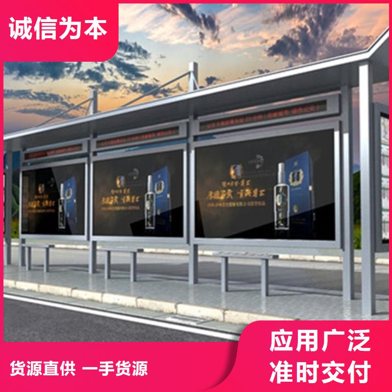 经典候车亭,【分类环保垃圾箱】品质之选