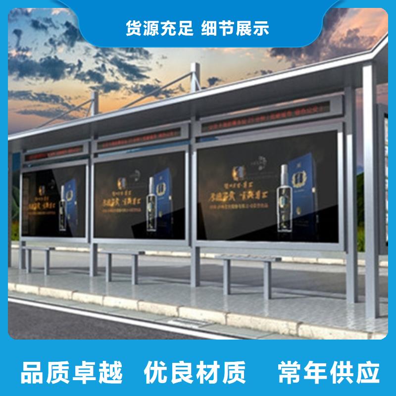 【仿古公交站台】视频-【仿古公交站台】|湖南省|湘西|怀化|益阳|常德|娄底|株洲