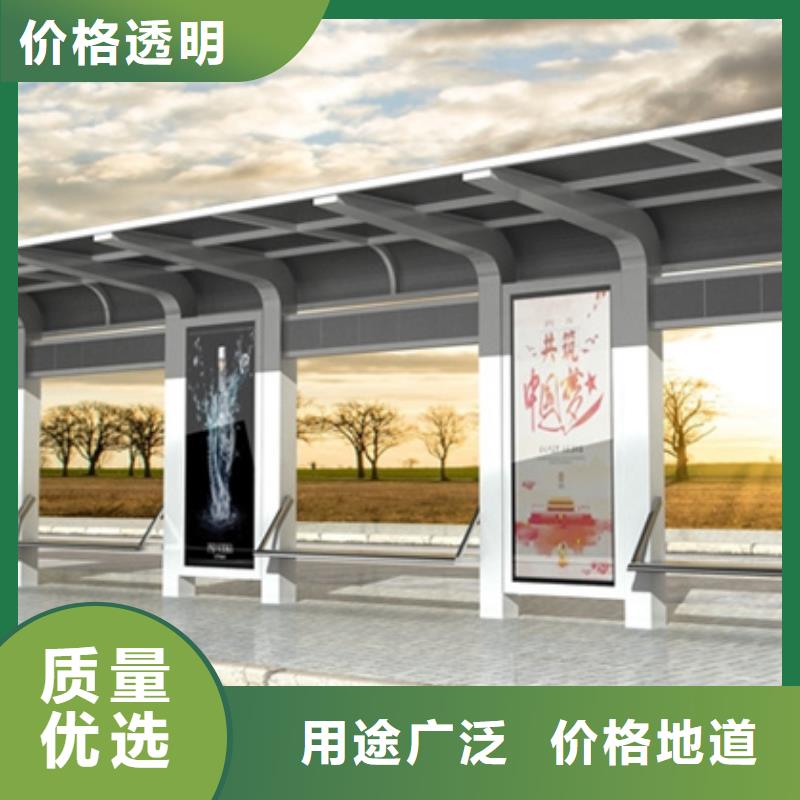经典候车亭现代候车亭现货齐全售后无忧