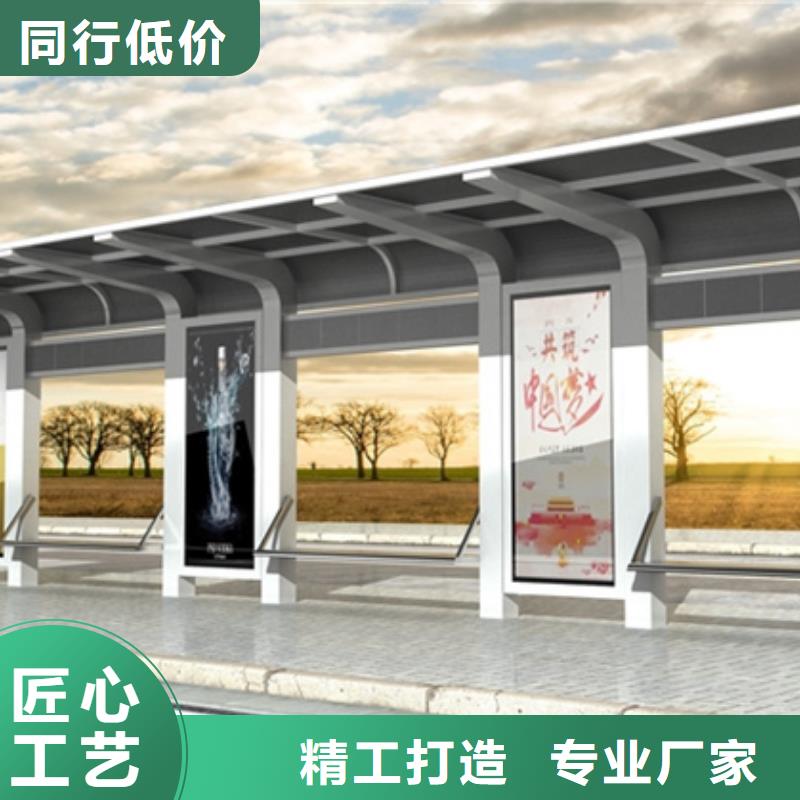 【仿古公交站台】视频-新疆乌鲁木齐市|克拉玛依|伊犁【仿古公交站台】-友佳