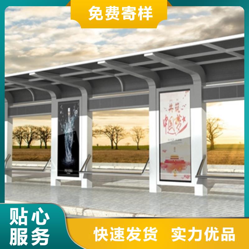 【仿古公交站台】视频-陕西省商洛市友佳【仿古公交站台】可服务区域镇安|丹凤|汉中|延安|安康|宝鸡|咸阳|西安|榆林等