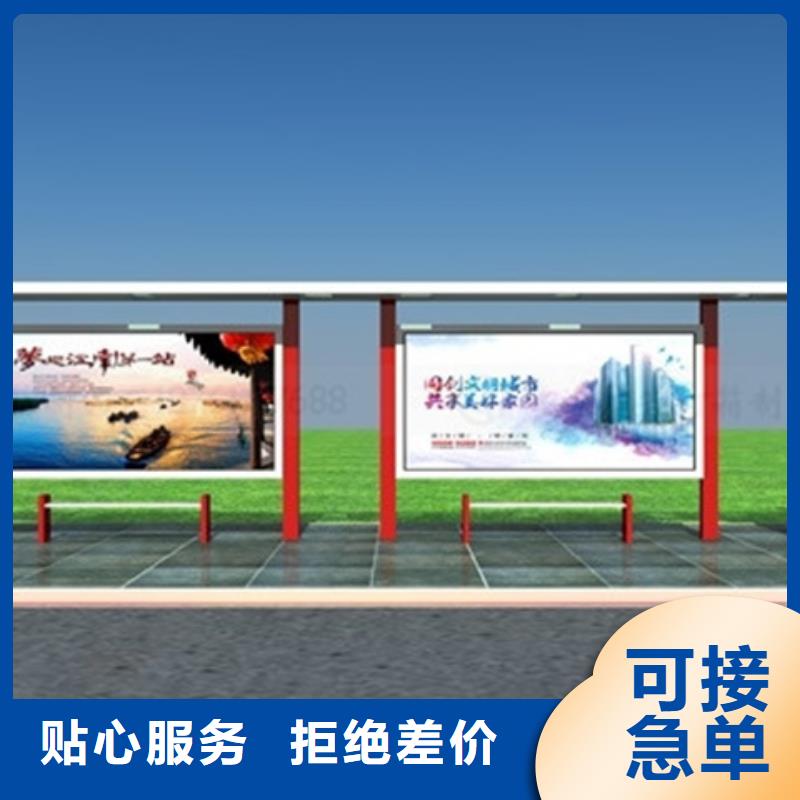 【仿古公交站台】视频-新疆乌鲁木齐市|克拉玛依|伊犁【仿古公交站台】-友佳