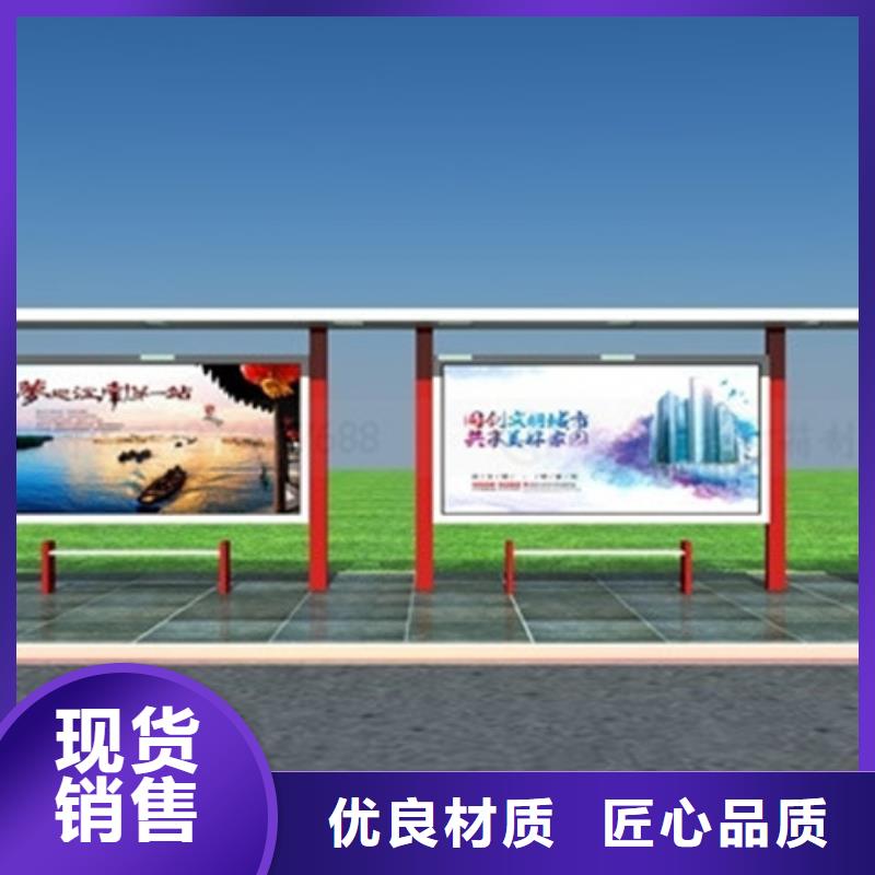 经典候车亭水晶灯杆灯箱设计合理-【友佳】智能公交车候车亭宣传栏广告滚动灯箱城市家具(六安市分公司)