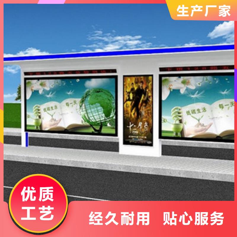 【仿古公交站台】视频-赤峰市【仿古公交站台】-本土可服务区域鄂尔多斯|乌兰察布|乌海|呼伦贝尔|呼和浩特