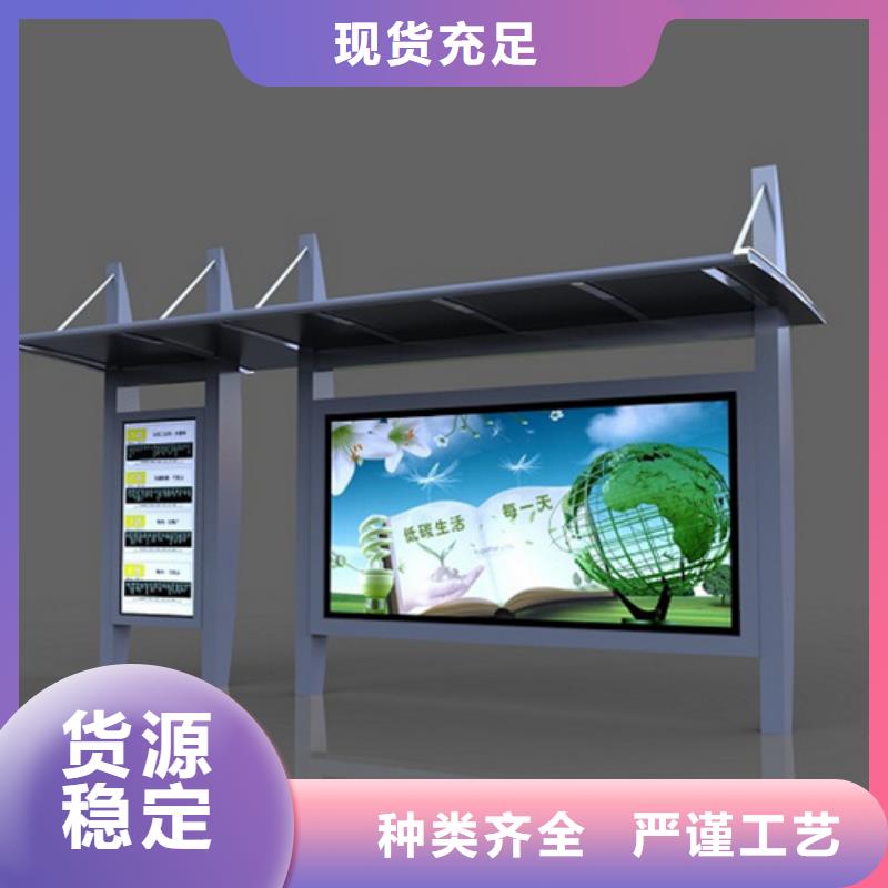 【仿古公交站台】视频-吉林省四平市友佳【仿古公交站台】可服务区域公主岭|梨树|辽源|长春|通化|吉林|延边等