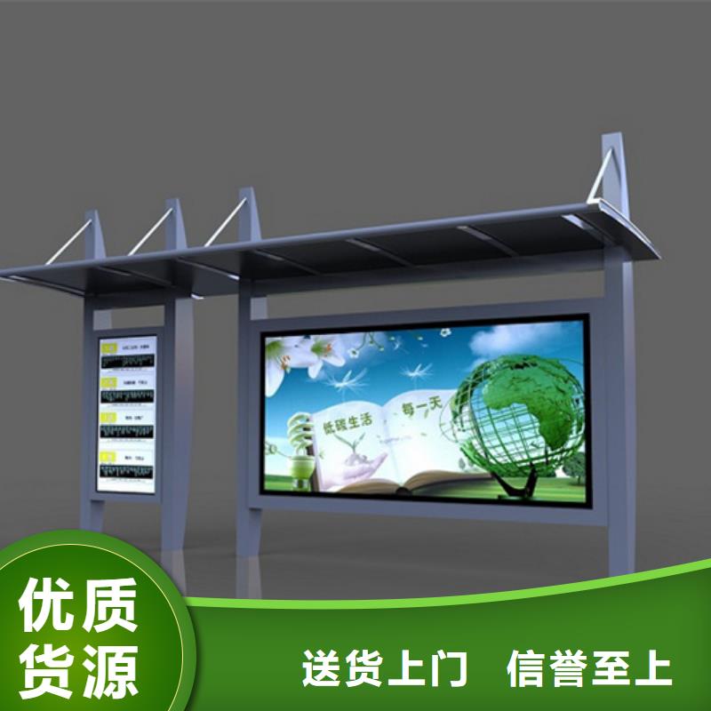 【 经典候车亭,阅报栏批发供应】友佳【仿古公交站台】