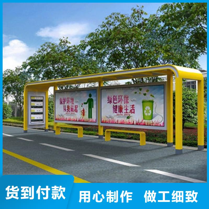 【仿古公交站台】视频-【仿古公交站台】(友佳)覆盖地域湖南省湘潭市雨湖|韶山|娄底|衡阳|长沙|岳阳|永州