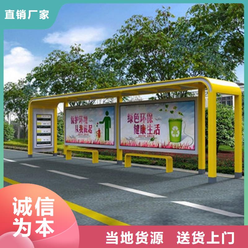 经典候车亭,【分类环保垃圾箱】品质之选