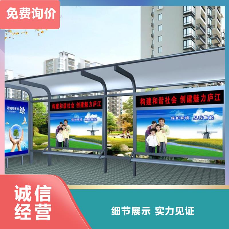经典候车亭【【户外广告灯箱】】服务周到