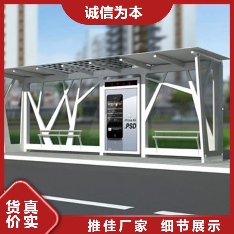 经典候车亭【【户外广告灯箱】】服务周到