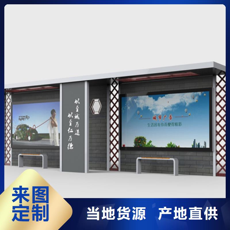 经典候车亭【阅报栏】免费寄样 【友佳】智能公交车候车亭宣传栏广告滚动灯箱城市家具(威海市分公司)