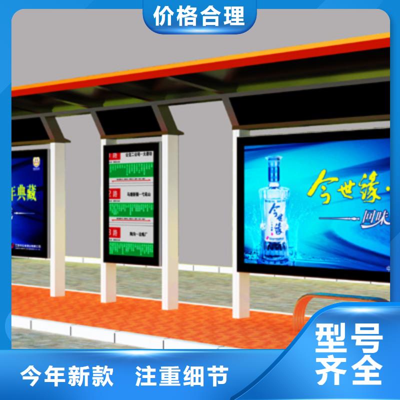 经典候车亭,【灯杆灯箱】让客户买的放心-服务区域包括振兴|凤城|锦州|营口|大连|朝阳|辽阳|阜新|鞍山等-产品视频