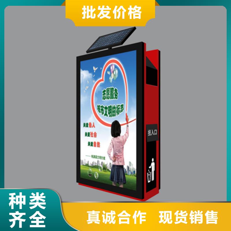 {制造商}厂家广告垃圾箱小宣传栏优选厂家-阿奇乐乐